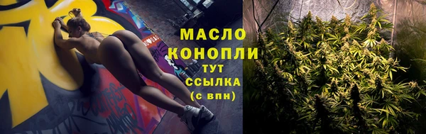 марки lsd Богородицк