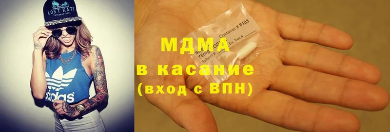 где можно купить   kraken рабочий сайт  MDMA VHQ  Городец 