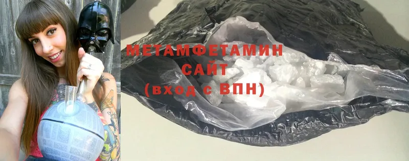 МЕТАМФЕТАМИН витя  Городец 